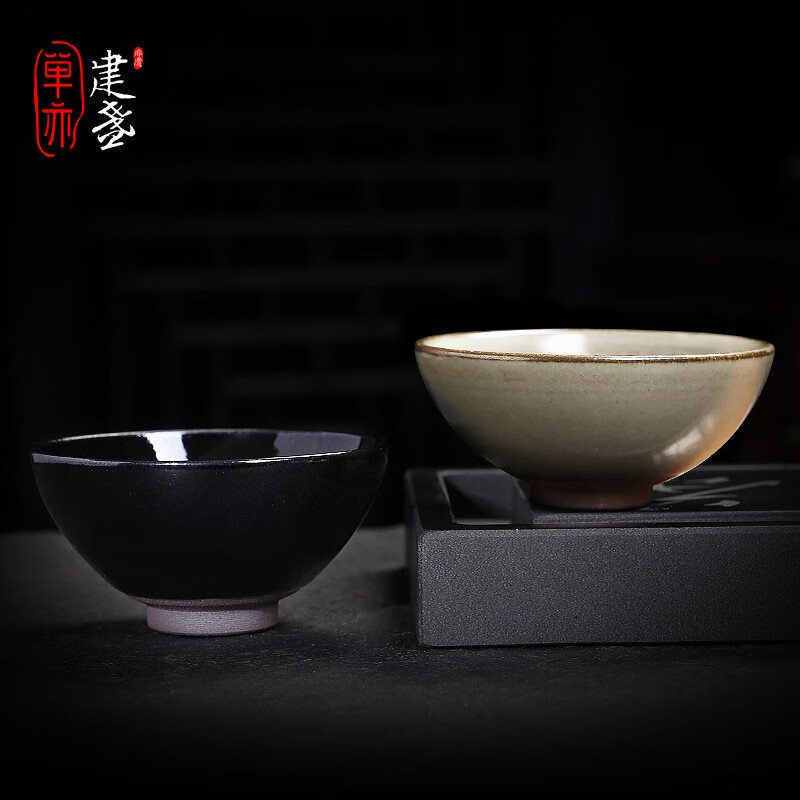 单亦建盏柴烧大师级主人杯铁胎浅腹平口盏复古品茗杯高档生日礼物 开阳盏【传统柴烧】