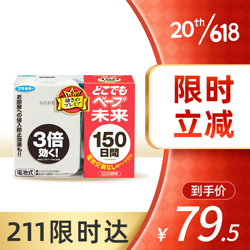 京东历史最低价商品榜 2023-06-17 - 第27张  | 最新购物优惠券