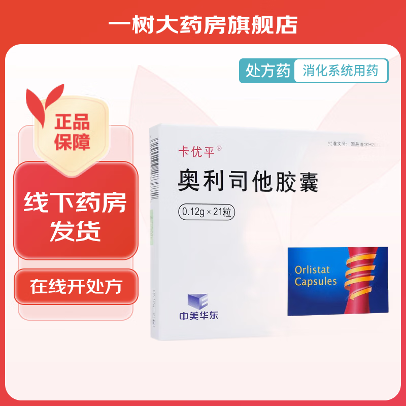 [����ƽ] ����˾������ 0.12g*21��/�� 1��װ