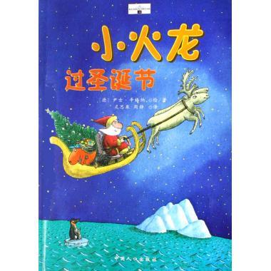 胸部放射学平片表现与鉴别诊断 第5版