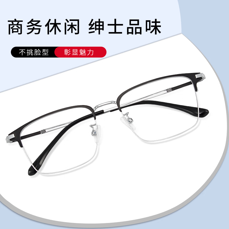 ��˾��Ƭ�¹�Ʒ�������������۾�Ƭ˹�İ����п��ɢ�����Ͽ��侵 10225����ɫC33 ���˾�����ͷ�����1.67