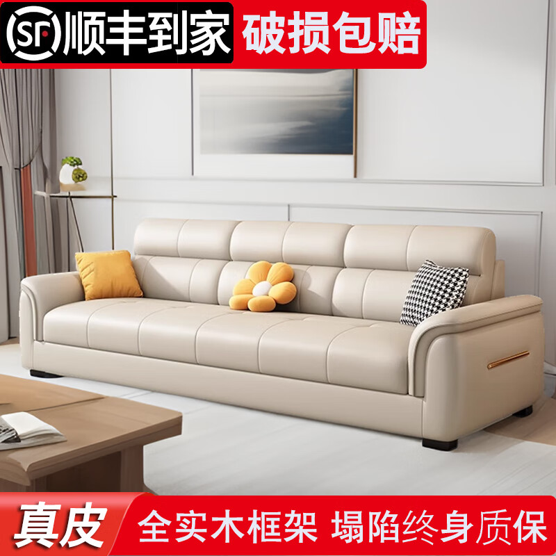 沙发客厅2026新款真皮直排小户型沙发家用简约现代猫抓皮工厂直营 三人位2.2米-直排【加厚猫爪皮】 高密度回弹海绵【旗舰款】