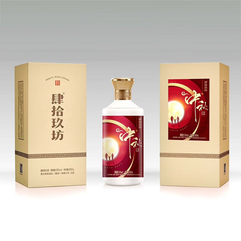 型白酒53度婚庆酒企业年会定制白酒礼盒 整箱起订 侠客定制500ml礼盒