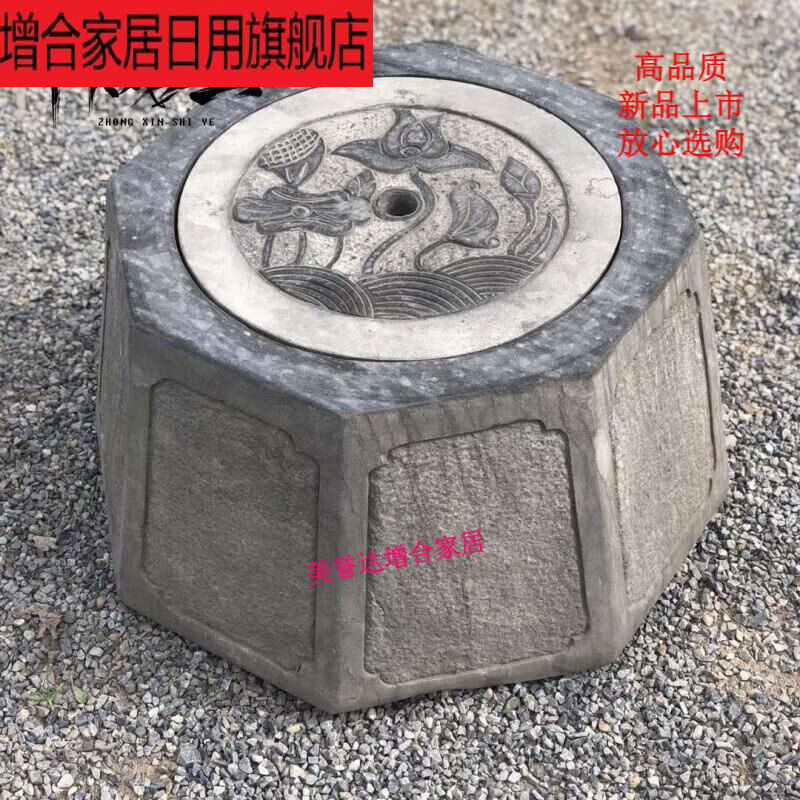 增合 庭院井口井圈石雕摆件八角古井台石井栏青石仿古饮水思源石头