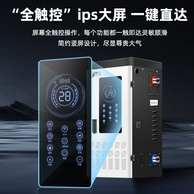 2025年壁挂炉十大品牌排行榜揭晓：这10款节能高效，温暖过冬首选-图片10