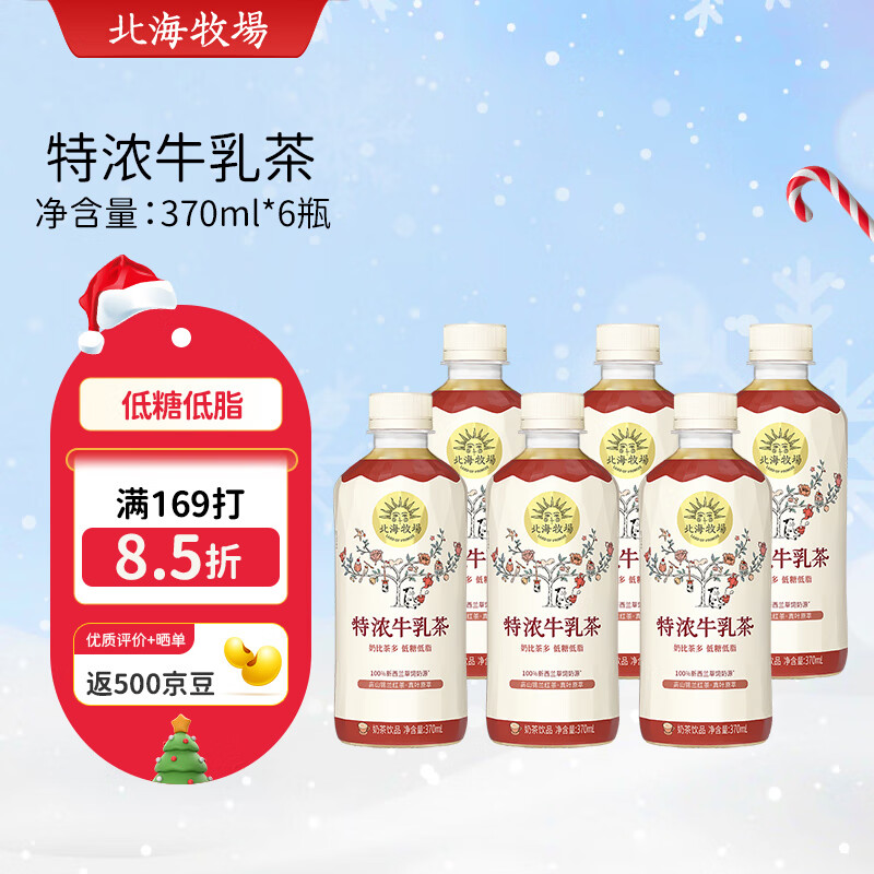查牛奶乳品价格走势App|牛奶乳品价格比较