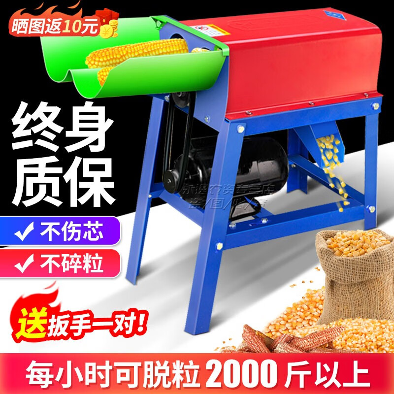 澜虞玉米脱粒机家用小型玉米脱粒器全自动带电机苞米剥粒器手工打玉米棒干湿两用剥粒机非神器 (A款)加厚双筒脱粒机+铜芯电机怎么看?