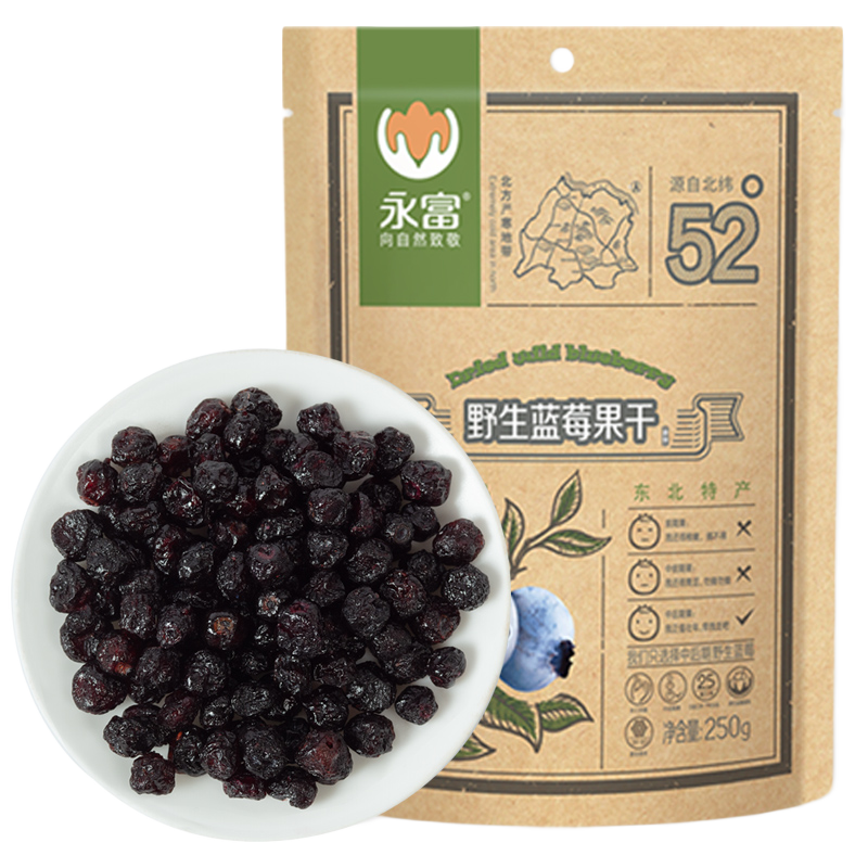 ���� �л����˰���Ұ����ݮ��250g  ������װ �����ز�������ͯ��ʳ67.97Ԫ