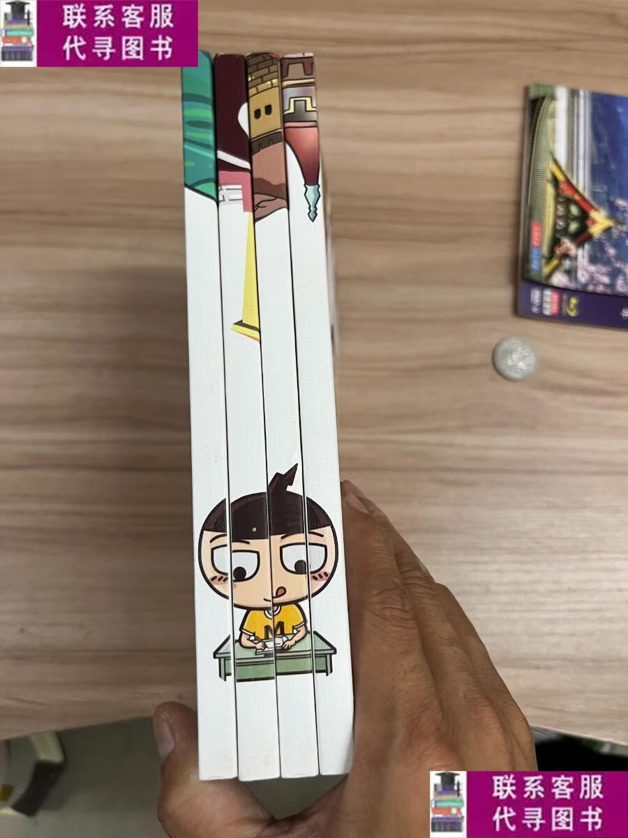 【二手9成新】米小圈日记本:神秘.飞翔.奇迹.追梦 四本合售 /北