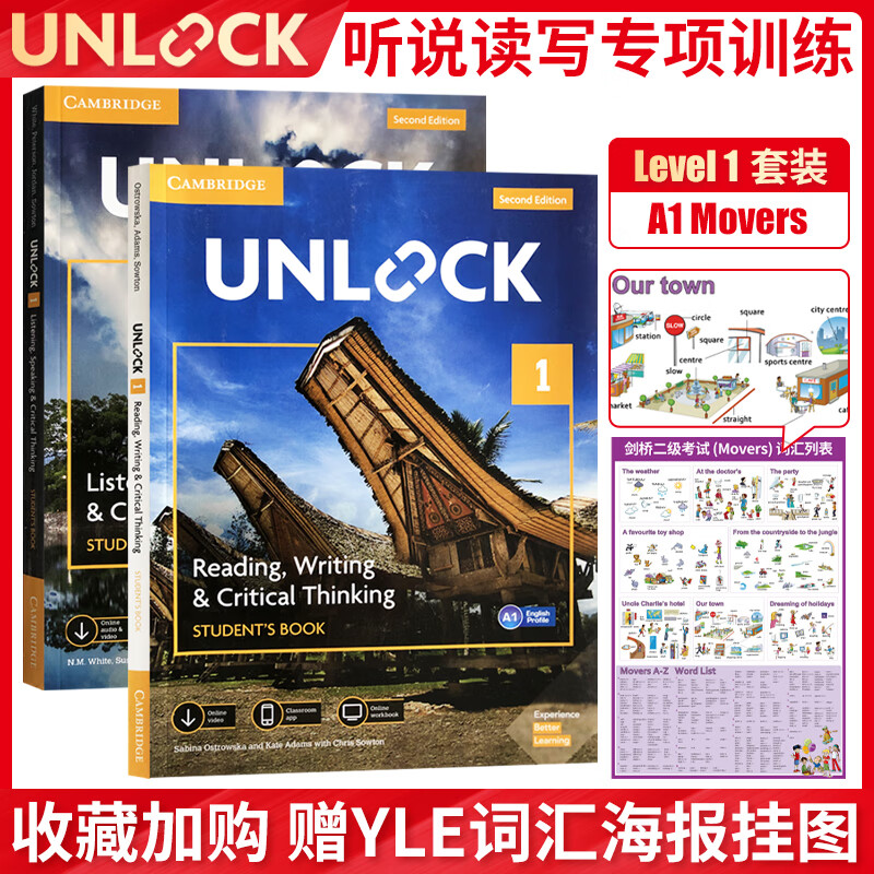 剑桥初中英语 Unlock教材 Basic/1/2/3/4/5级 原版进口 剑桥 Unlock listening speaking reading writing 听力口语阅读写作教材 1级别套装2