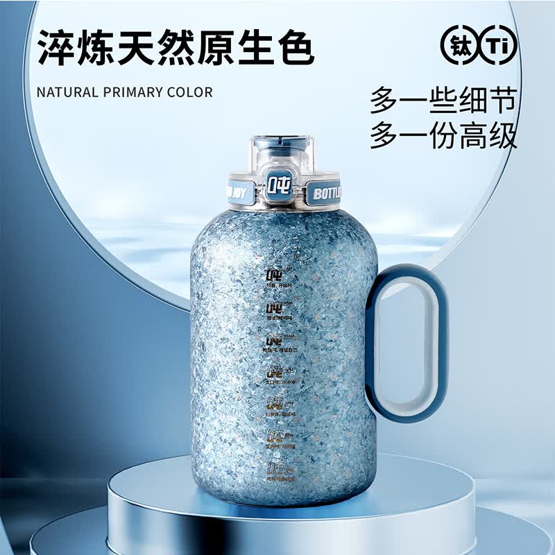 BOTTLED JOY吨吨纯钛保温杯大容量吨吨桶水杯礼品伴手礼男女便携情人节礼物 紫气东来-亲生物钛1.5L