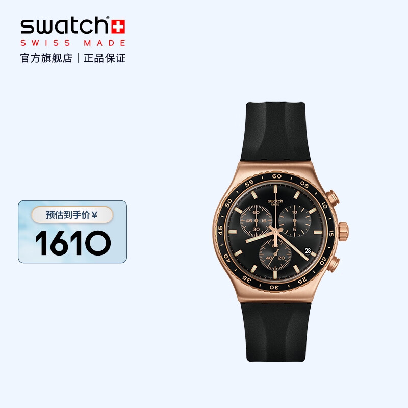 斯沃琪（Swatch）瑞士手表 金属系列 优雅黑金 多功能三
