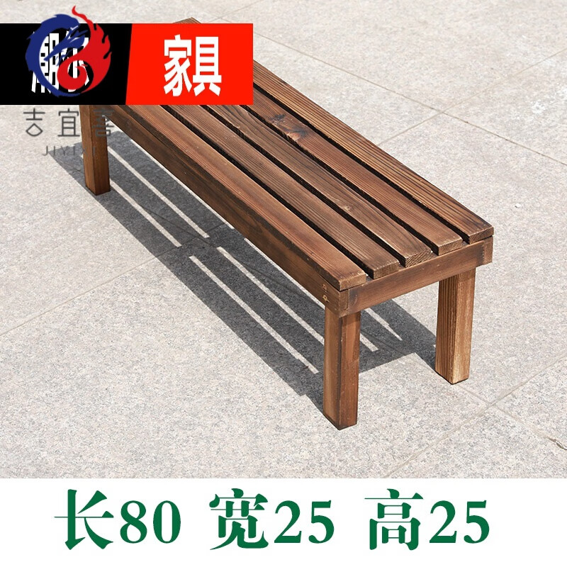 木頭花架實(shí)木多層階梯室內(nèi)防腐木質(zhì)花架子陽(yáng)臺(tái)落地式戶外庭院室外多肉木頭木頭花架實(shí)木 新款 長(zhǎng)80寬25 高25