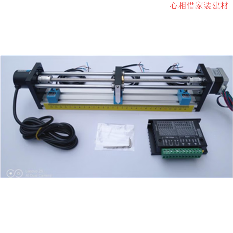 定制步進(jìn)電機(jī)套裝 plc運(yùn)動控制 編碼器驅(qū)動器接近開關(guān) 絲桿滑臺 模組 A款 帶驅(qū)動器