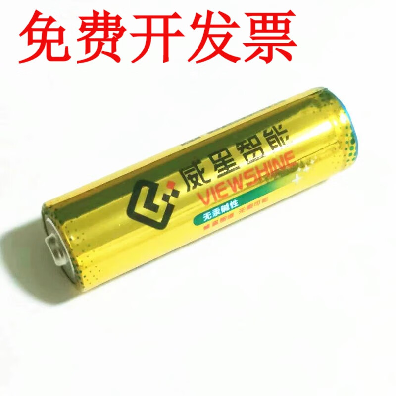 5号电池aa干电池不能充电智能门锁鼠标电动玩具燃气表电池 威星智能 5