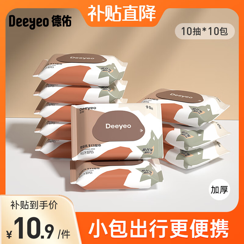 ���ڲ���������ʪ�����Ӥ��ʪ���������ֿ�ʪֽ�����������˿���ʪ��ֽ ����Яװ��10��*10��