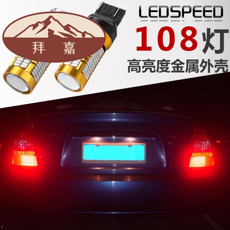 大众polo大灯灯泡型号,11款polo大灯型号 适用大众polo新宝来新桑塔纳新捷达朗逸途安途观解码led刹车灯泡 新