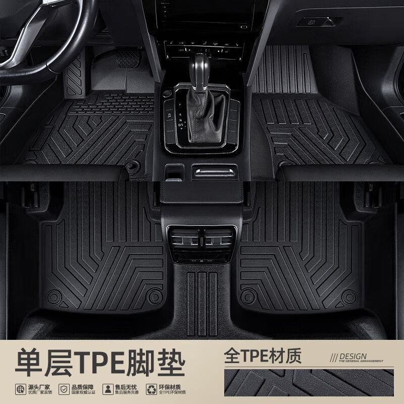 nutpu全新tpe脚垫适用于小鹏g3小鹏g9小鹏p5小鹏p7配件内饰品 小鹏g3