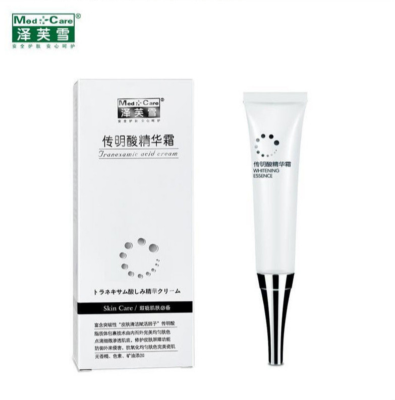 传明酸精华霜泽芙雪传明酸精华霜霜淡化去雀斑 20g