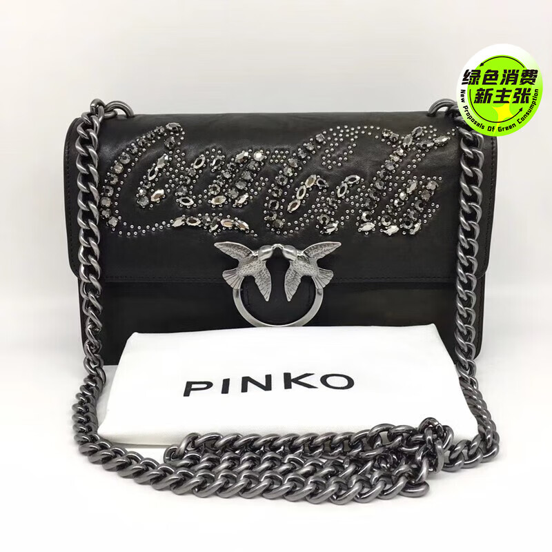 【二手95新】pinko黑色全皮燕子包 女士手提单肩包 尺寸:27x16x6cm