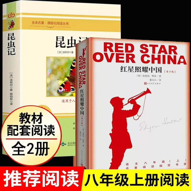 查课外读物京东历史价格|课外读物价格走势图