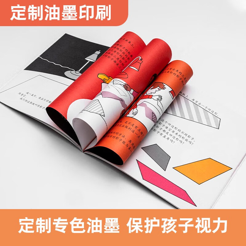 蒲公英数学图画书（全37册）儿童3-6-9岁幼儿园小中大班学前班教材用书幼小衔接数学思维启蒙书详情图
