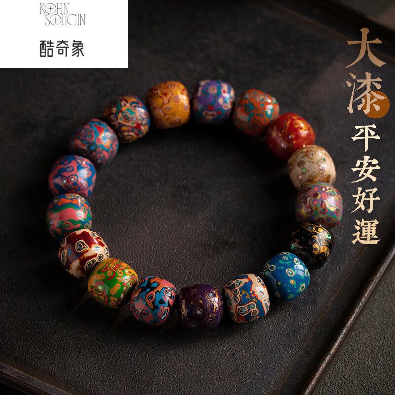 酷奇象(kuqixiang)原创老形珠大漆珠手串单圈佛珠盘玩念珠男女款文玩