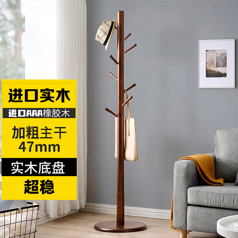 真实吐槽【家逸实木衣帽架】评测质量怎么样？还值得入手吗？图文解析