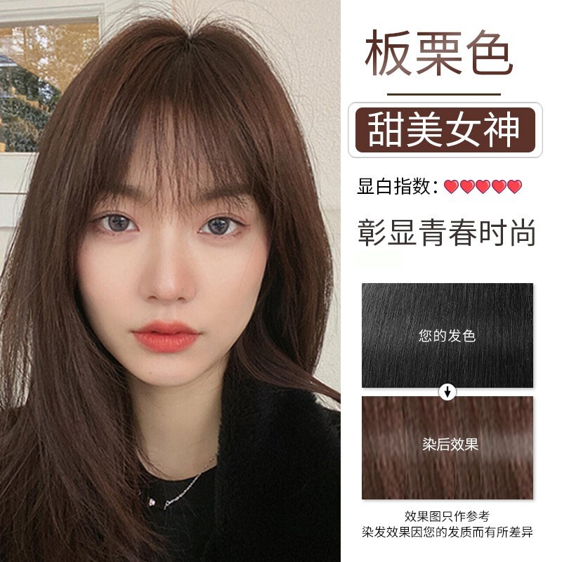 南京同仁堂一洗黑染发剂纯黑植物膏男女士自然黑色遮盖白发不沾头皮不