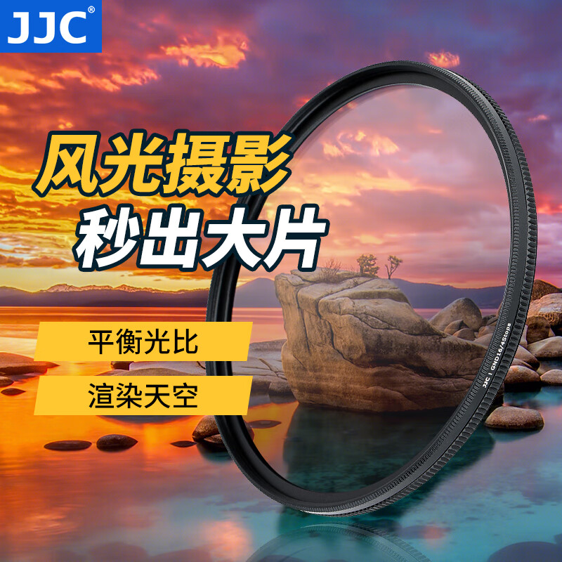 查询滤镜价格最低|滤镜价格历史
