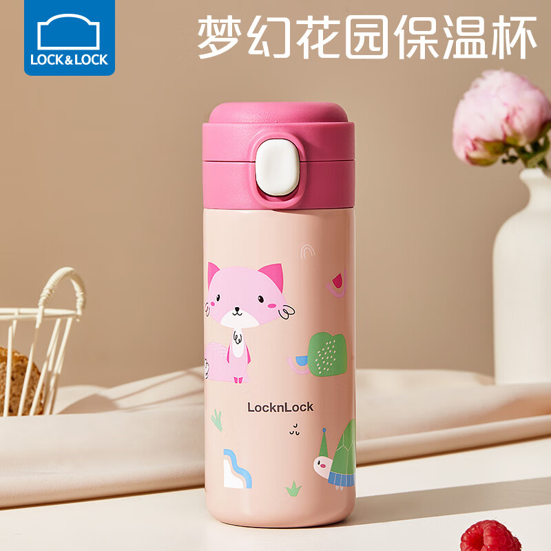 到位点评乐扣乐扣lhc3279lpik儿童保温杯究竟好不好?