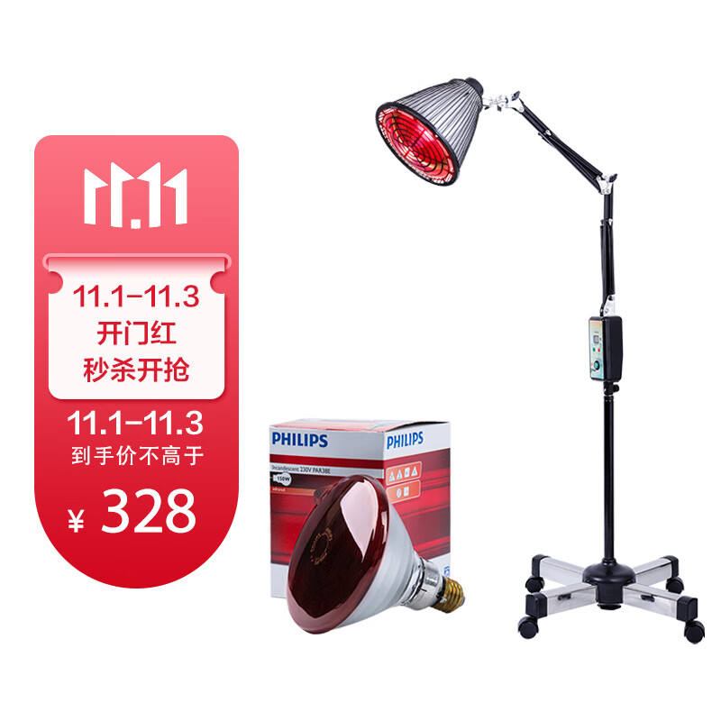 飞利浦理疗仪价格走势及推荐品牌