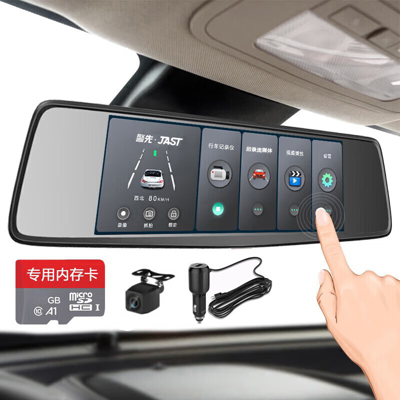 行车记录仪历史价格数据|行车记录仪价格走势图