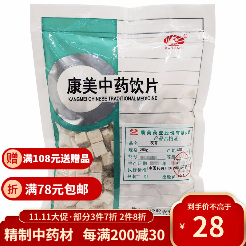 梦幻价!价格狂跌中!豪华三居室仅售499万!