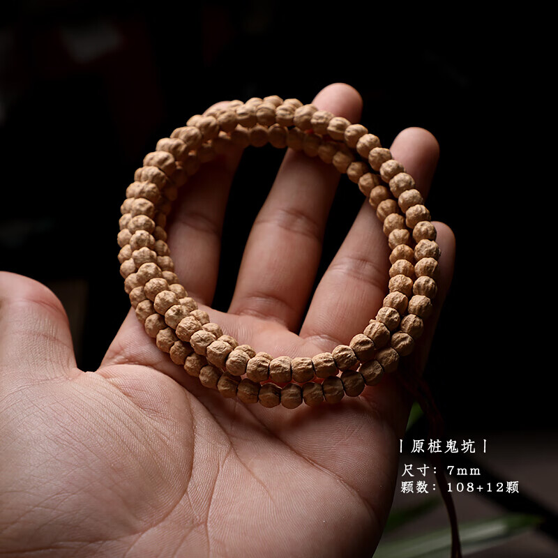 橄榄核核桃历史价格查询|橄榄核核桃价格走势图