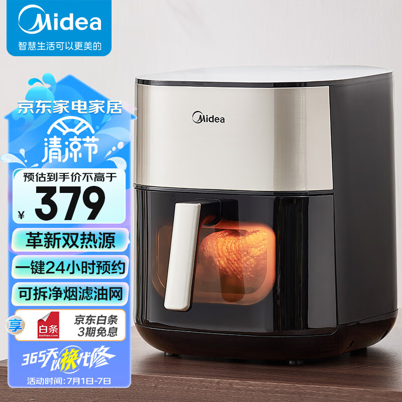 京东新品首发 2023-07-08 - 第14张  | 最新购物优惠券