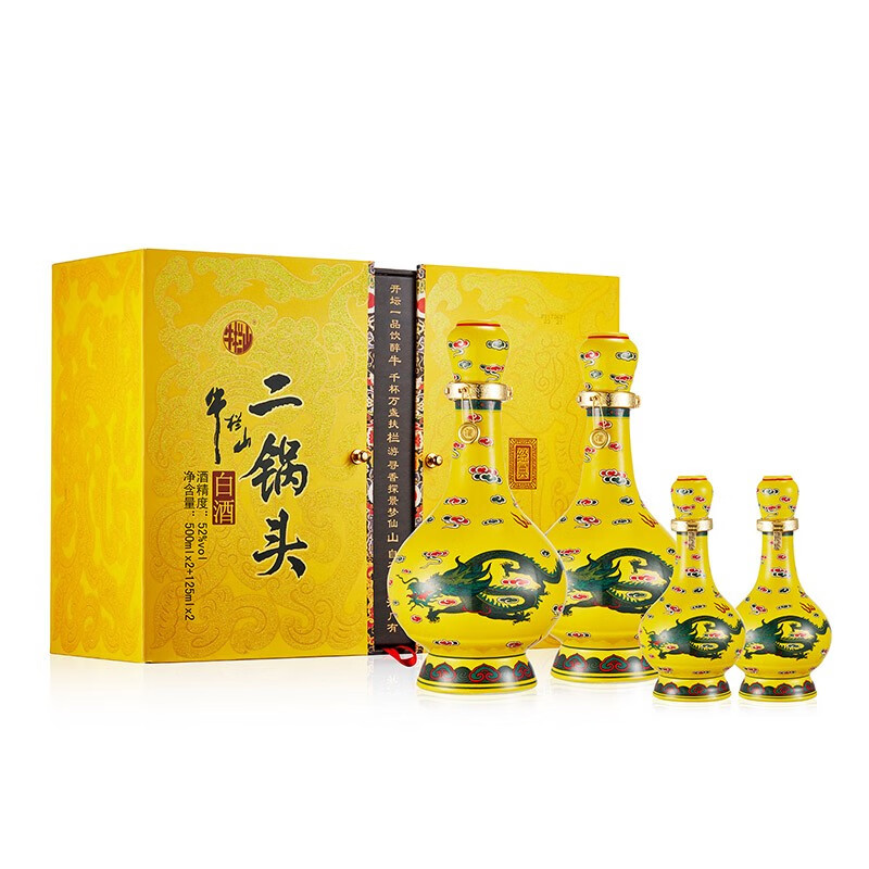 牛栏山二锅头 52度经典(黄龙)500ml*2瓶 125ml*2瓶 礼盒装