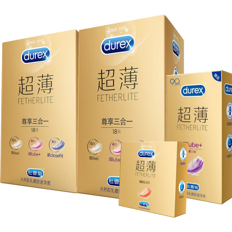 杜蕾斯避孕套紧致超薄安全套air空气薄001水润隐薄膜润滑型保险套避润