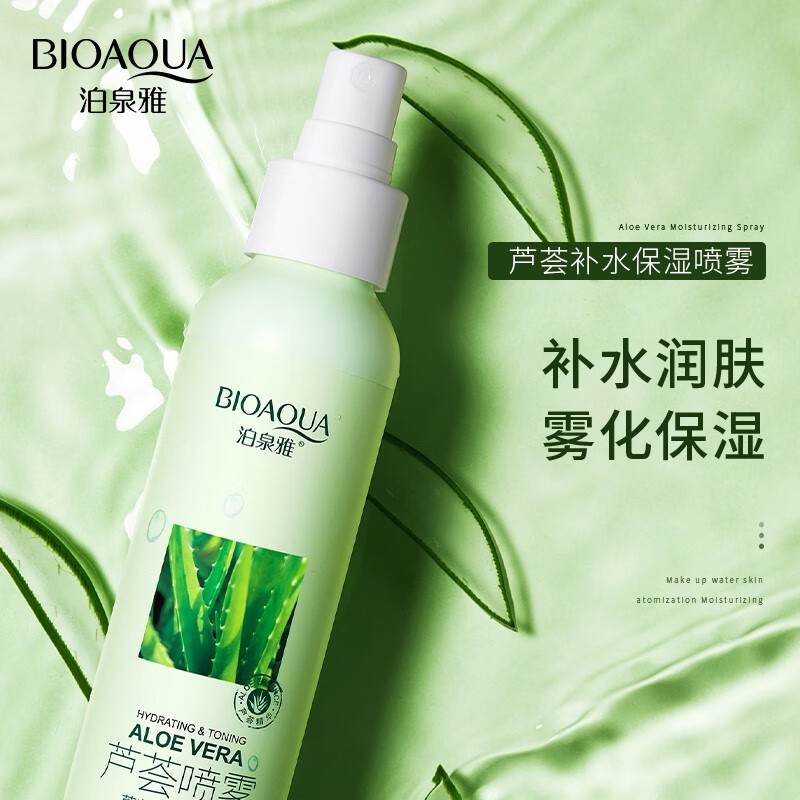 爽肤水化妆水历史价格在线查询|爽肤水化妆水价格比较