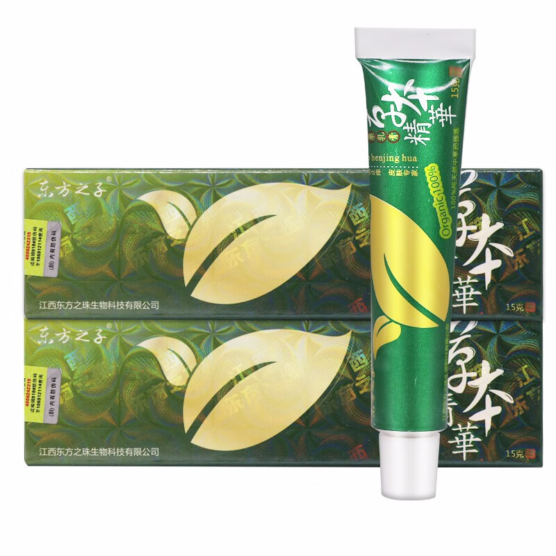 东方之子草本精华抑菌乳膏15g成人皮肤外用草本抑菌软膏 手脚大腿内侧