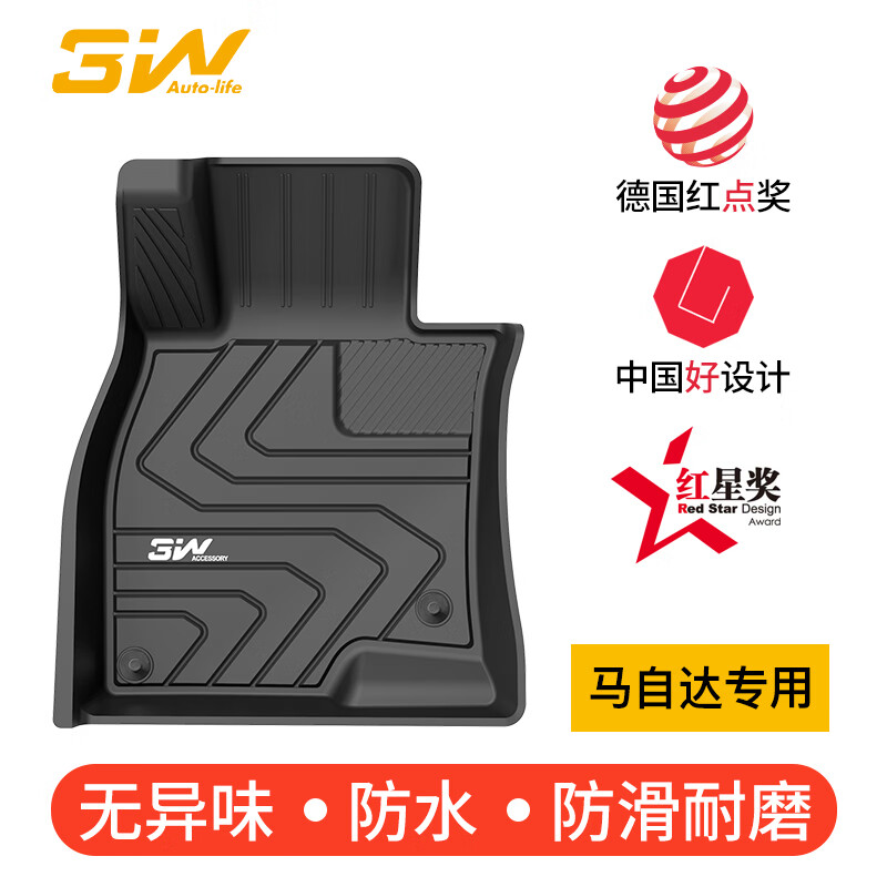 3W适用于TPE汽车脚垫马自达昂克赛拉阿特兹cx5CX4专用/留言定制车型