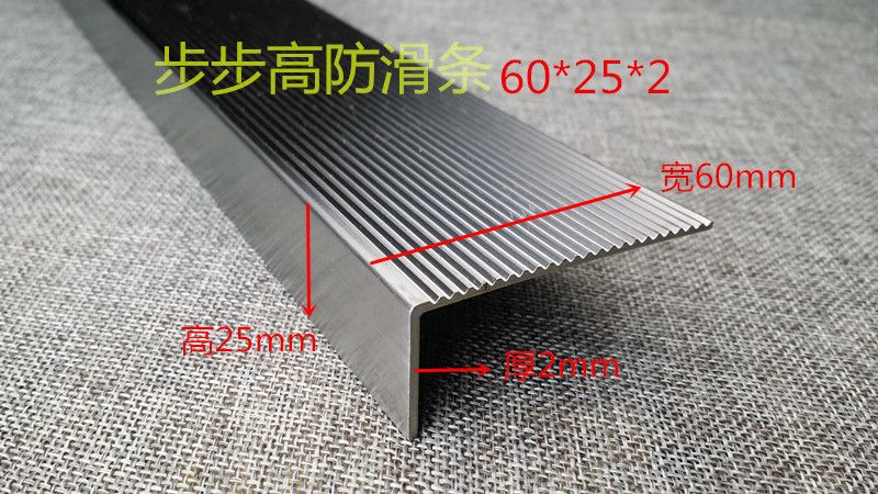 卓臣高端时尚现代耐磨不变色台阶楼梯防滑条304不锈钢防滑条 标注都是