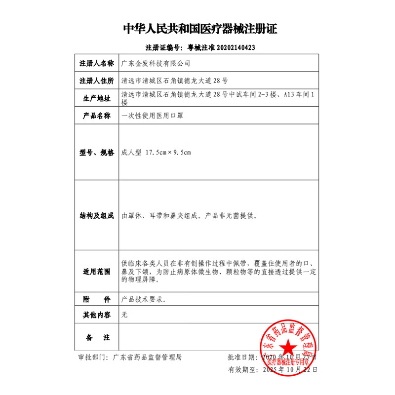 图 10