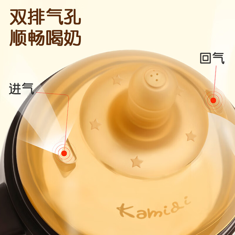 卡蜜迪(kamidi)新生儿奶瓶ppsu婴儿大童宝宝一岁以上2岁3岁0-6个月断奶吸管奶瓶 300ML【Y孔+贈Y孔】 8月以上
