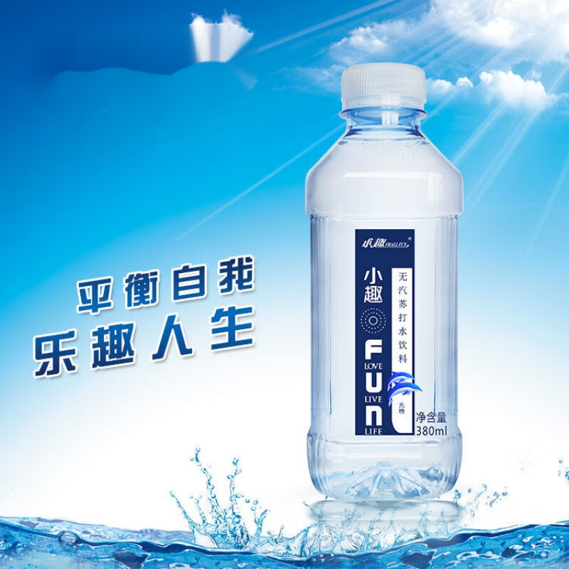 小趣苏打水 380ml*12瓶 弱碱性矿泉水饮品 原味