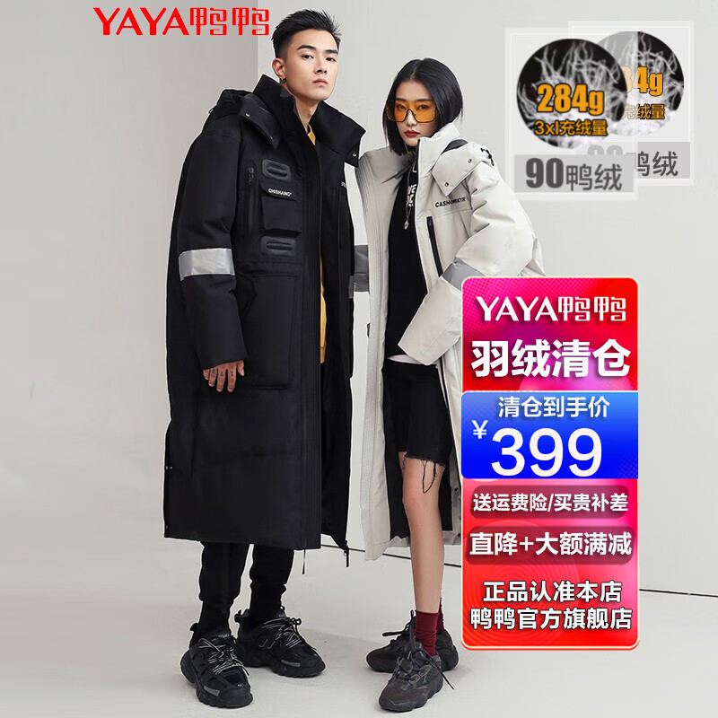 鸭鸭（YAYA）情侣款冬季羽绒服女中长款2021年新款韩版加厚外套派克服工装GF 黑色 L