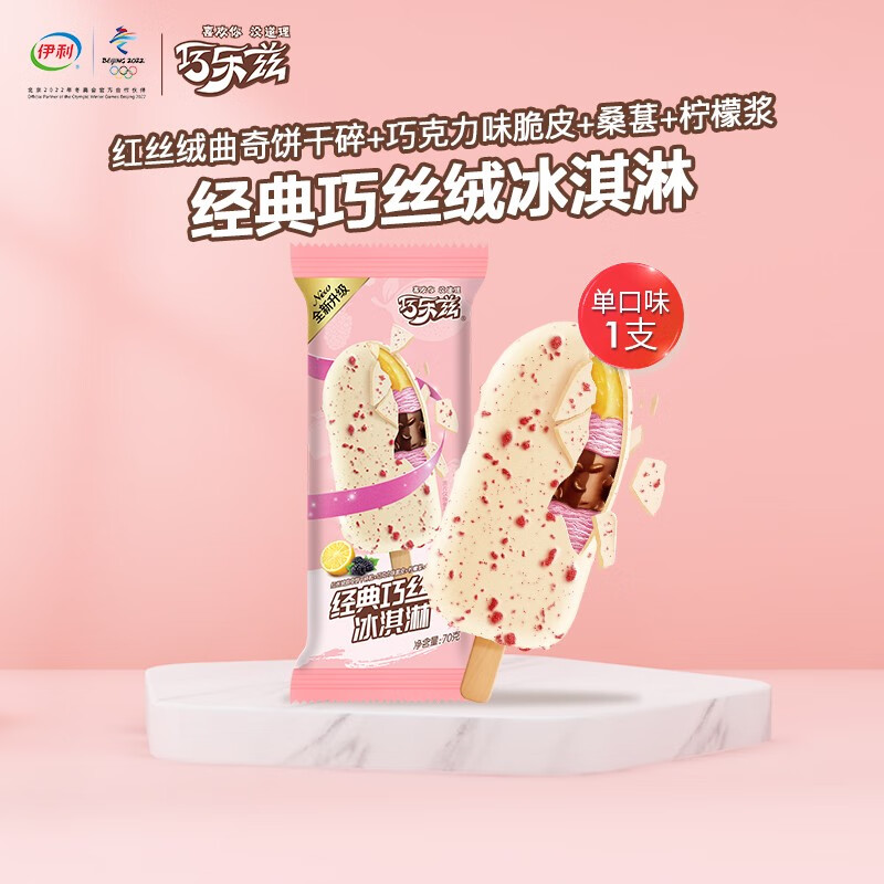 京东历史最低价商品榜 2022-05-15 - 第29张  | 最新购物优惠券