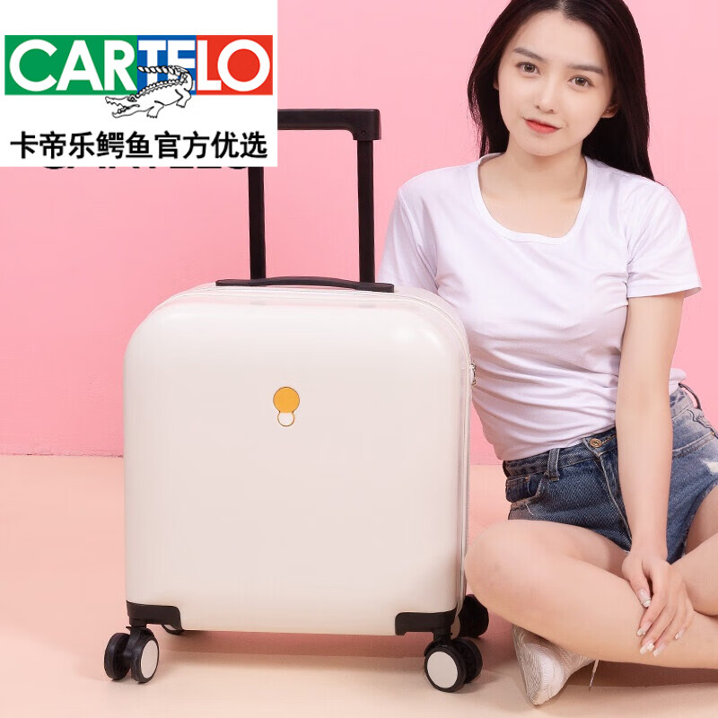卡帝乐鳄鱼（CARTELO）小型行李箱男女轻便18英寸拉杆箱万向静音轮20学生登机密码旅行箱包 802乳白色 18寸