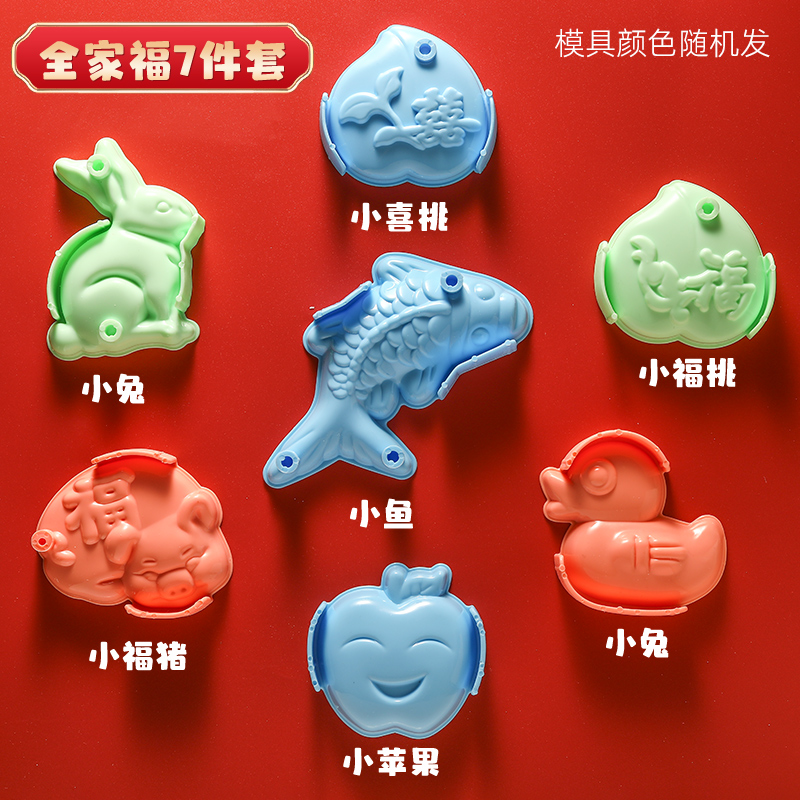 踏光馒头造型模具卡通蒸模蒸花样馒头造型做包子面食压花家用包子动物