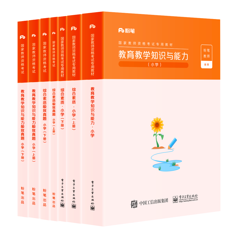 教师资格考试备考攻略:历史价格走势及最优购买时机